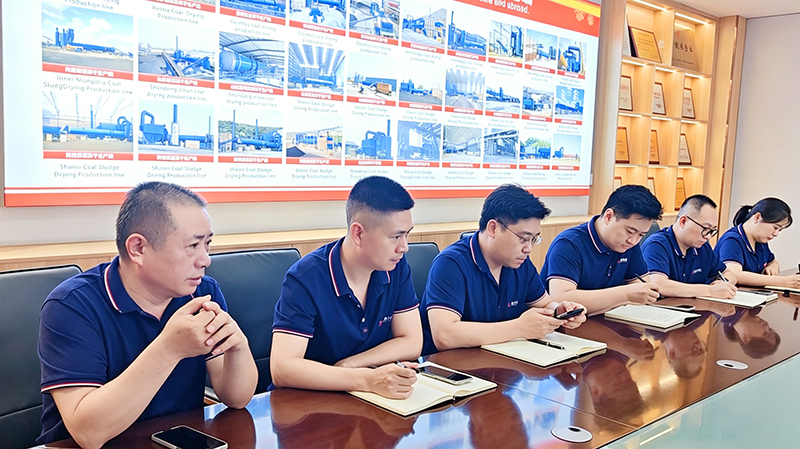 21届干燥会议
